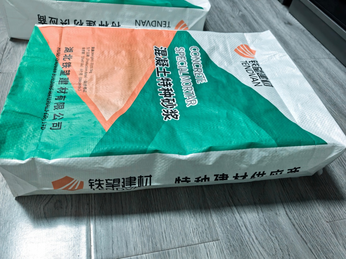 来宾抗裂密实剂