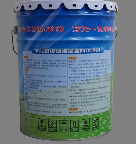 来宾水泥基渗透结晶防水涂料